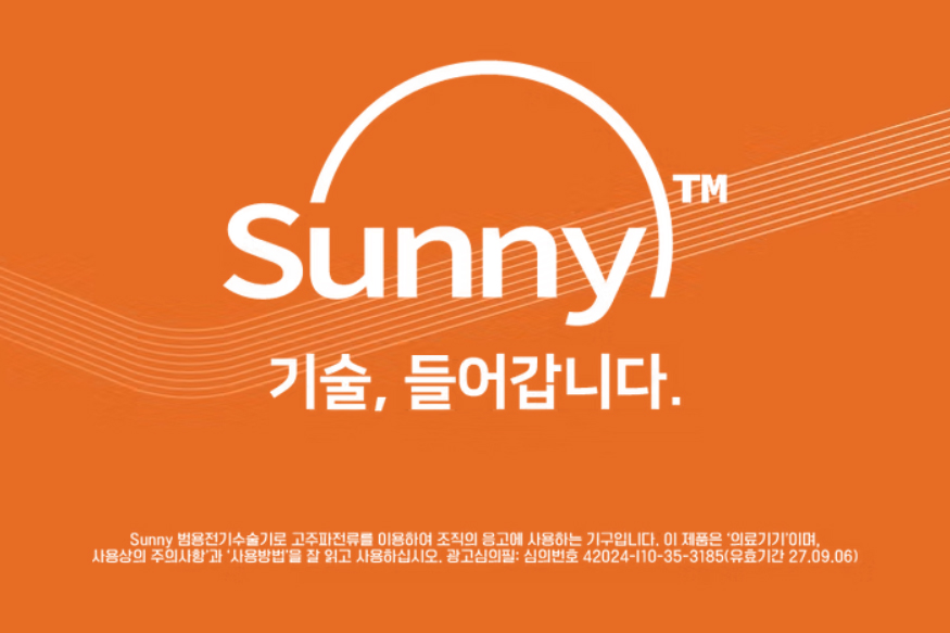 쉬엔비
